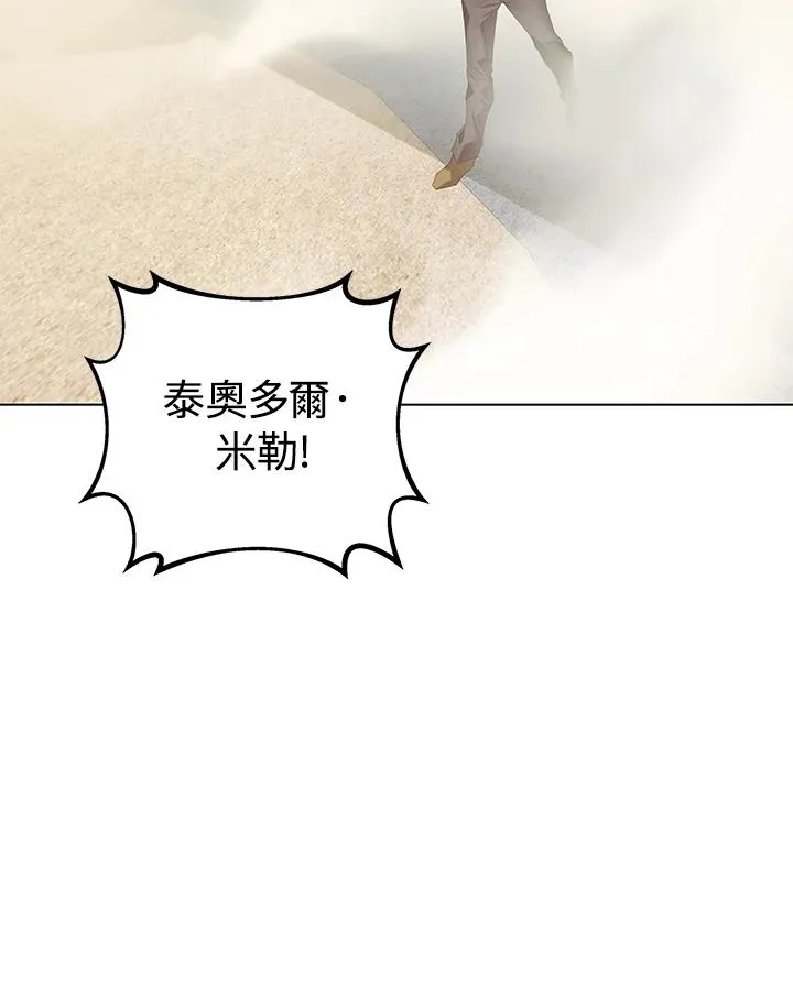 第25话 第108页