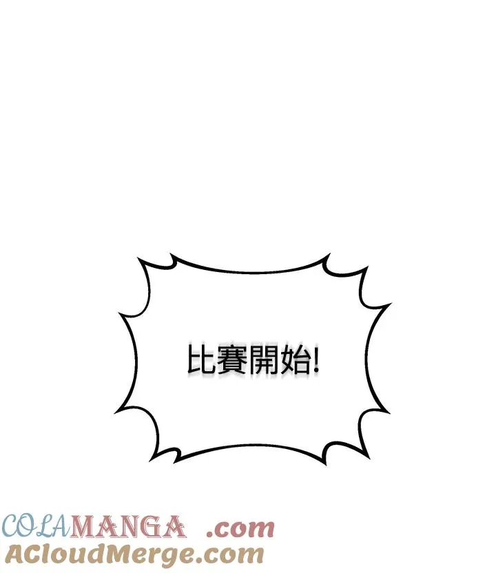 第25话 第113页