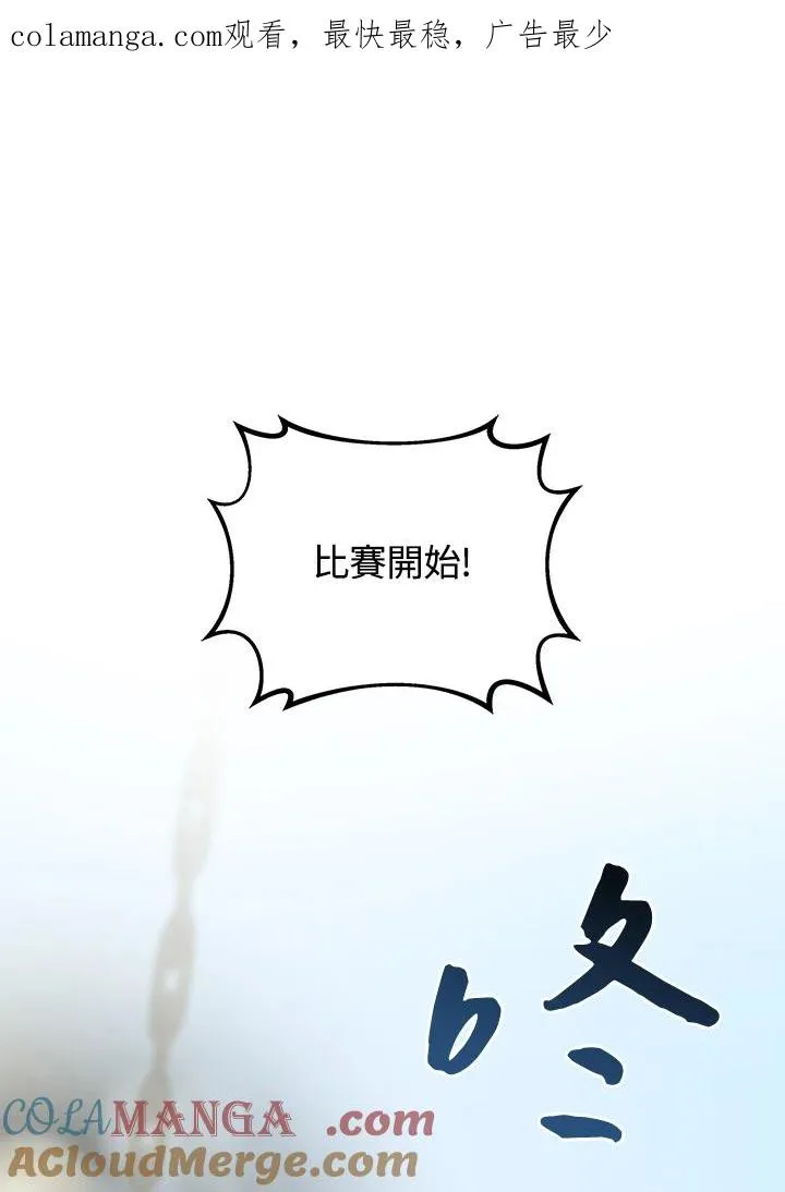 第26话 第1页