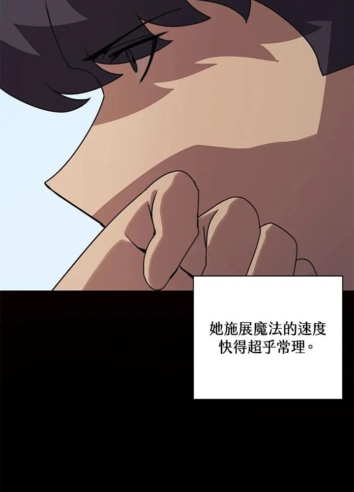 第26话 第4页