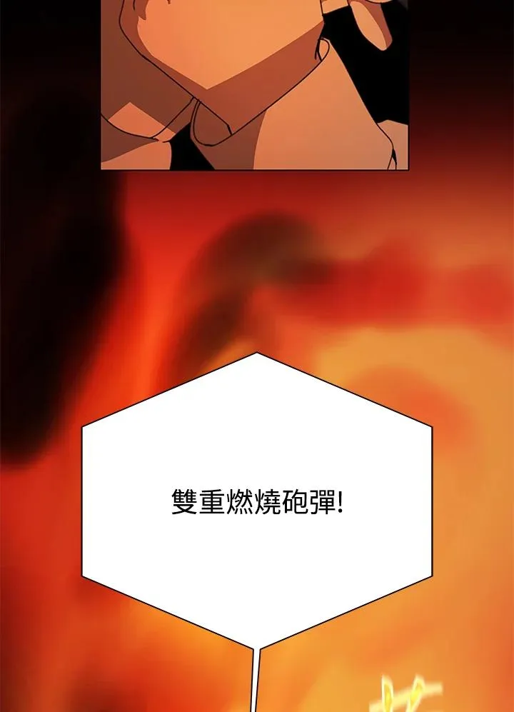 第26话 第6页