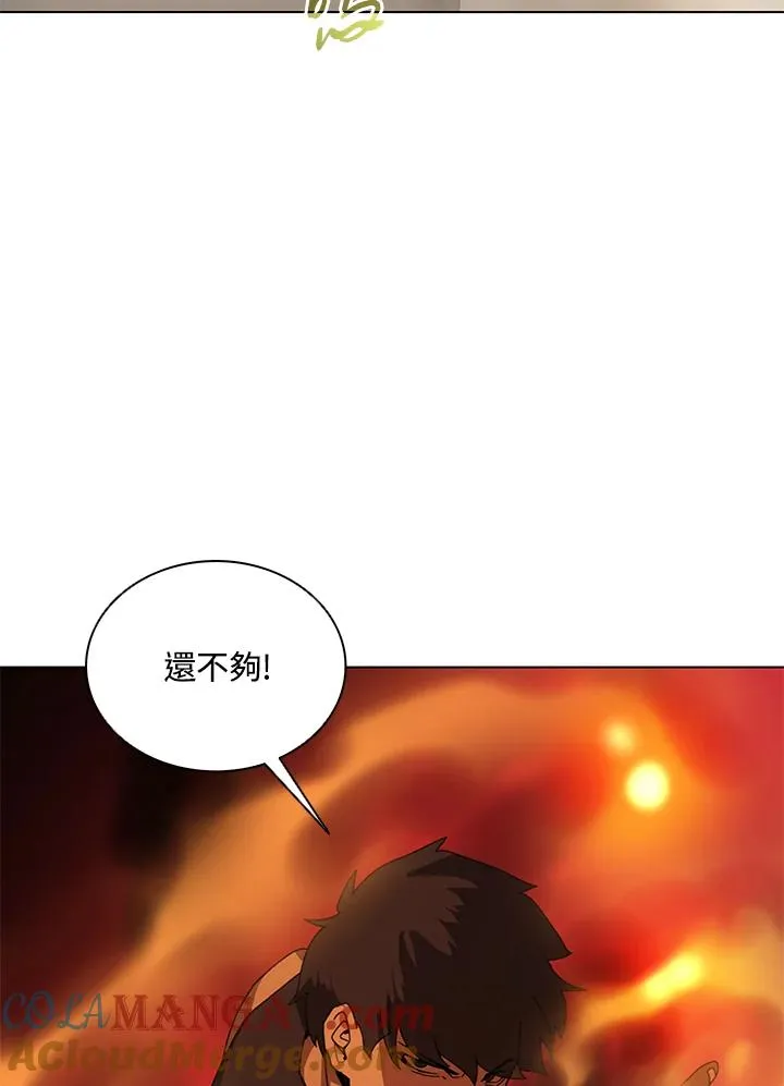第26话 第9页