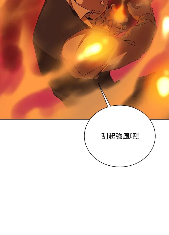 第26话 第10页
