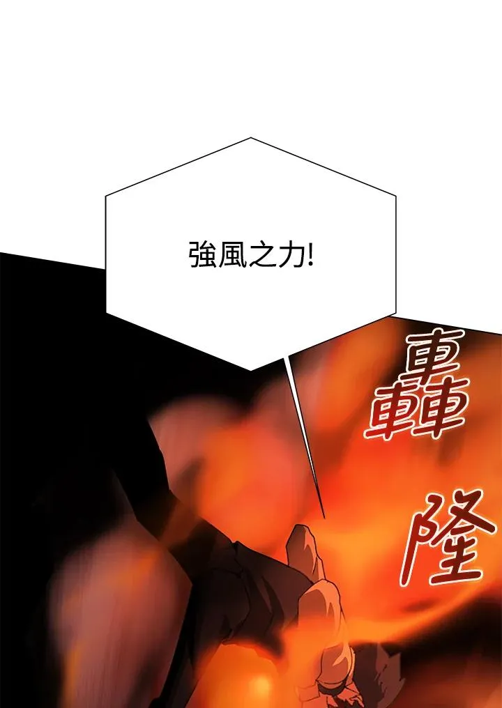 第26话 第11页