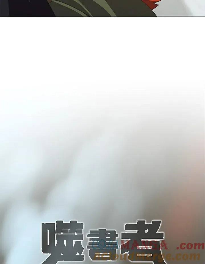 第26话 第21页