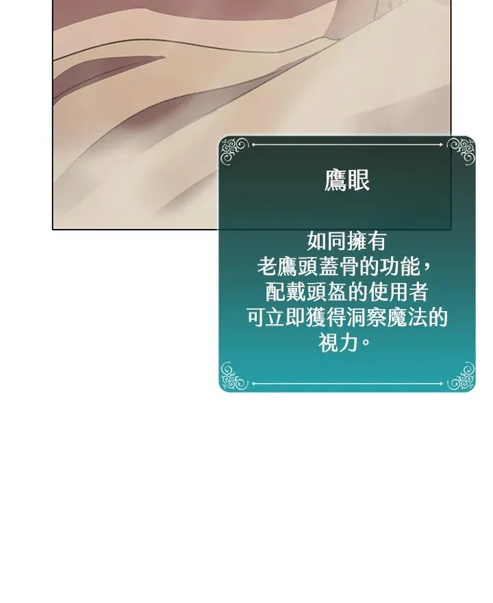 第26话 第26页