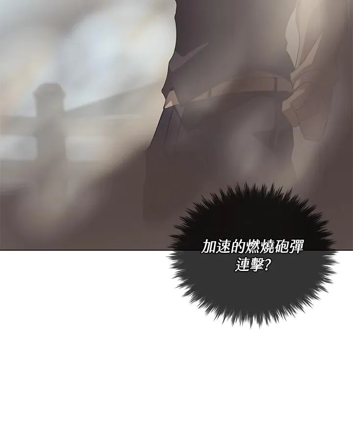 第26话 第30页