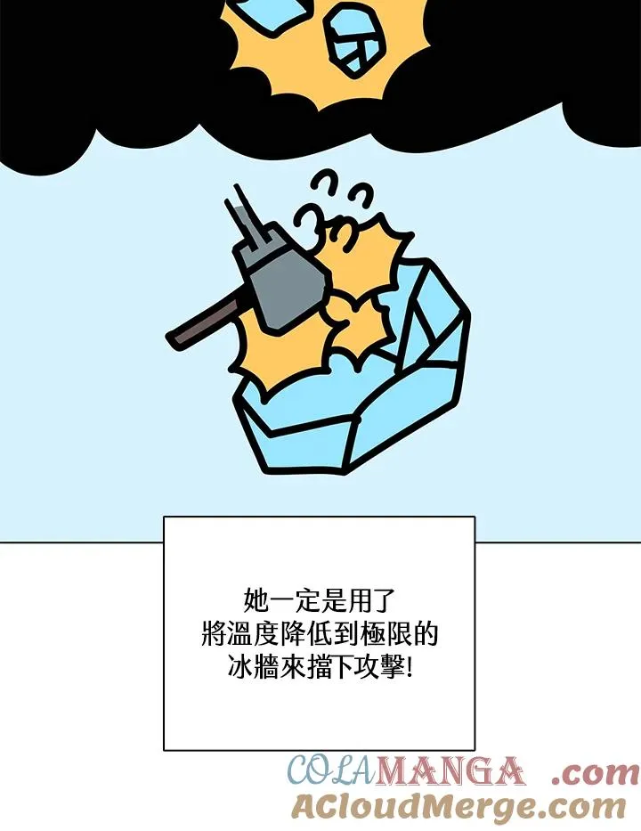 第26话 第33页