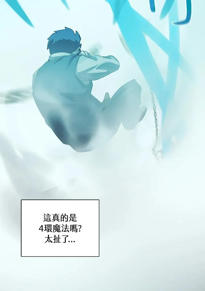 第26话 第48页