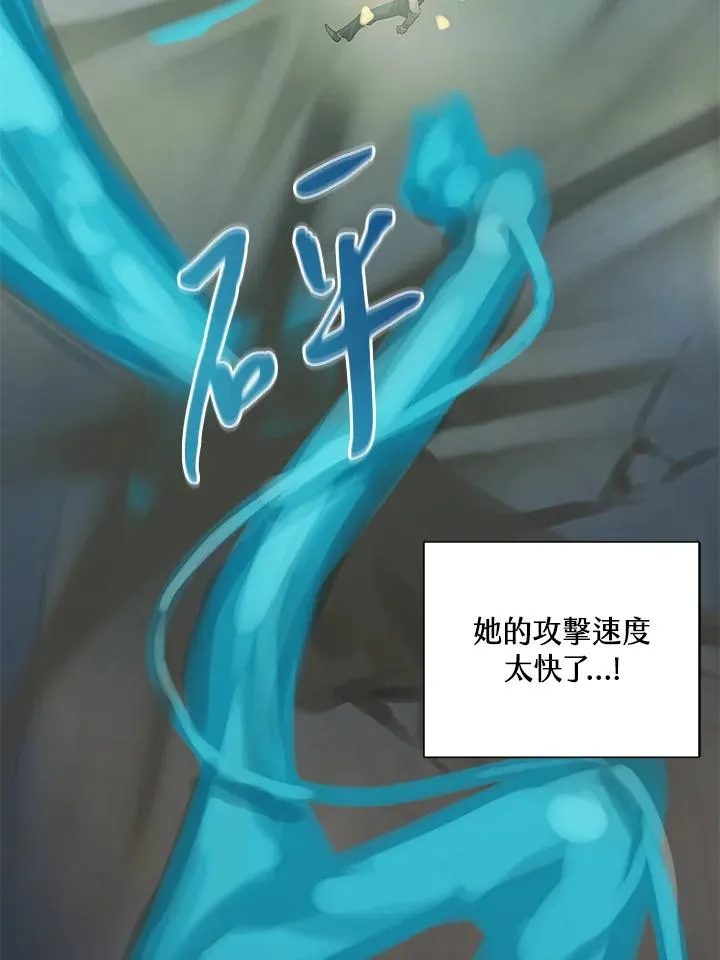 第26话 第52页