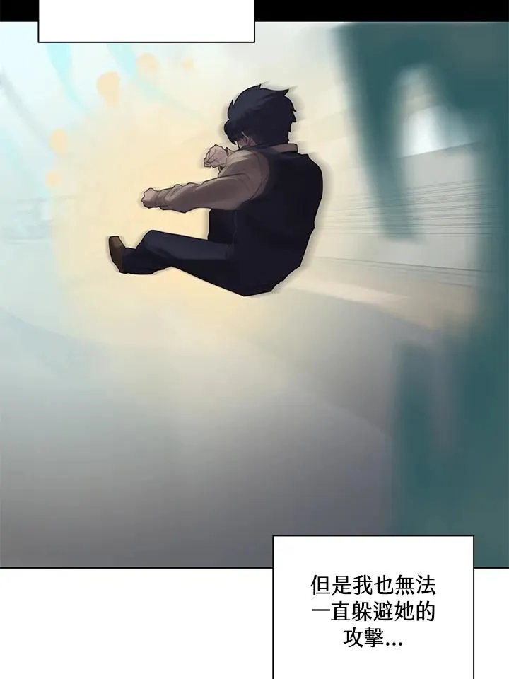 第26话 第54页
