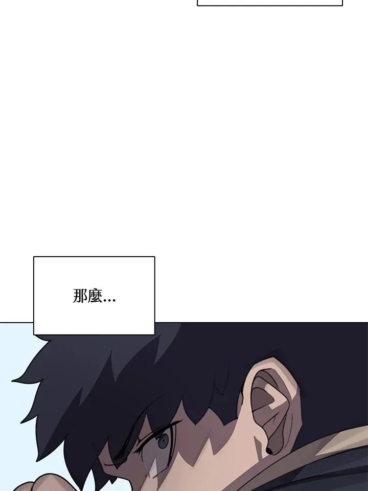第26话 第55页