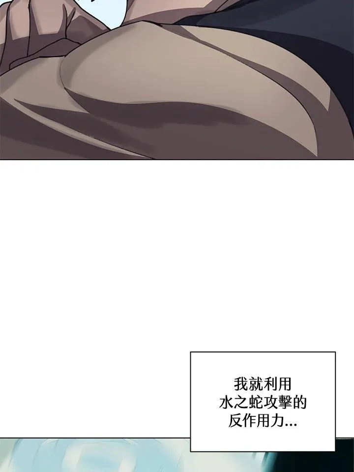 第26话 第56页