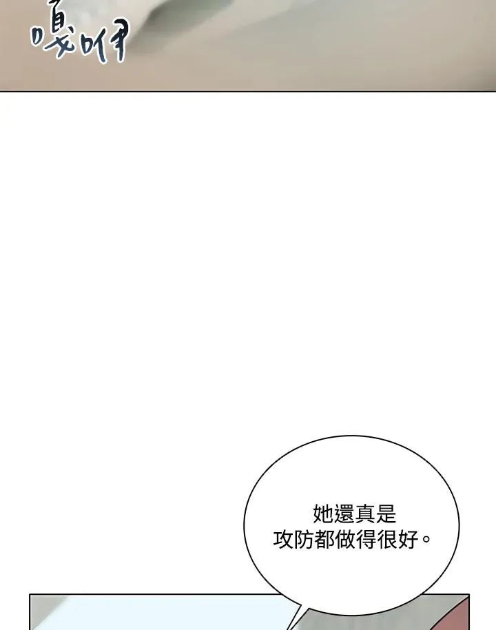 第26话 第63页