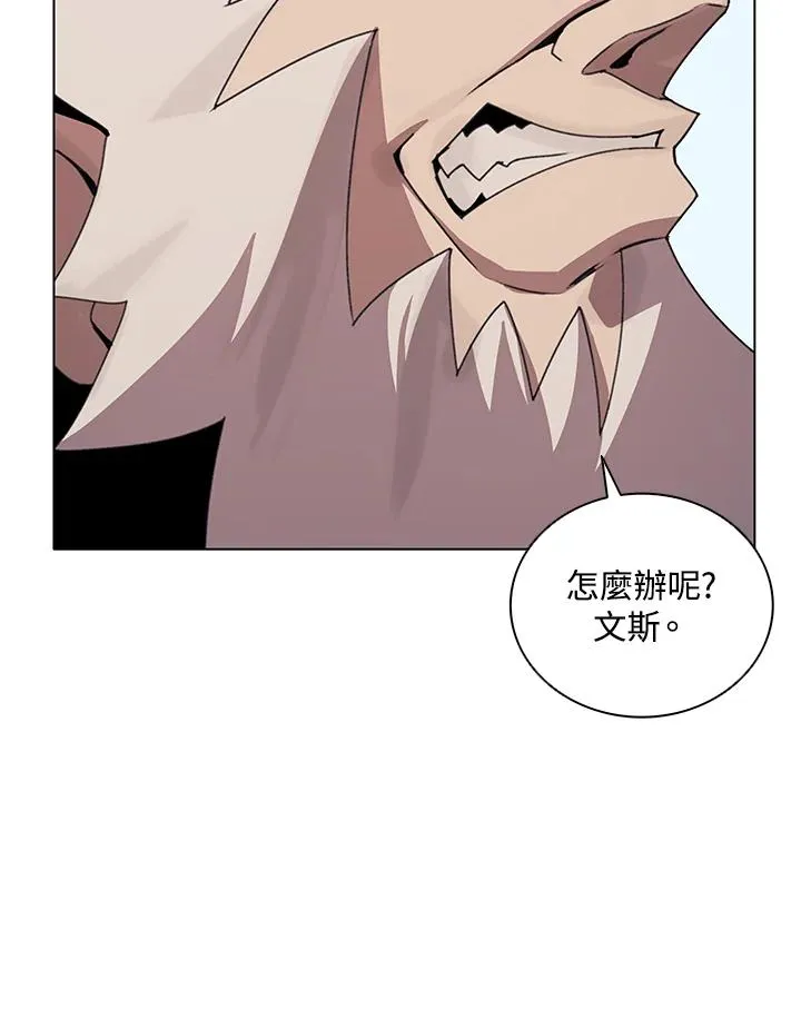第26话 第66页