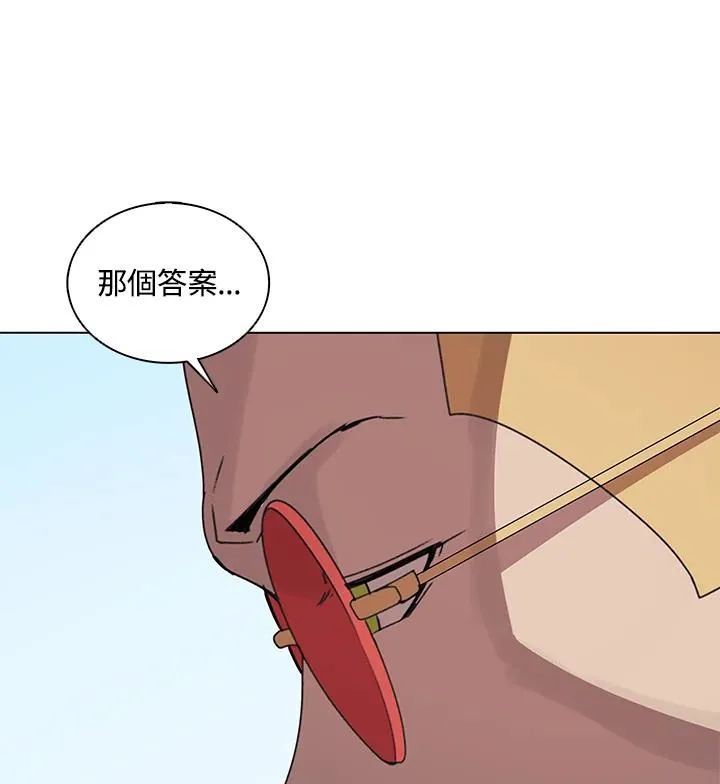 第26话 第67页