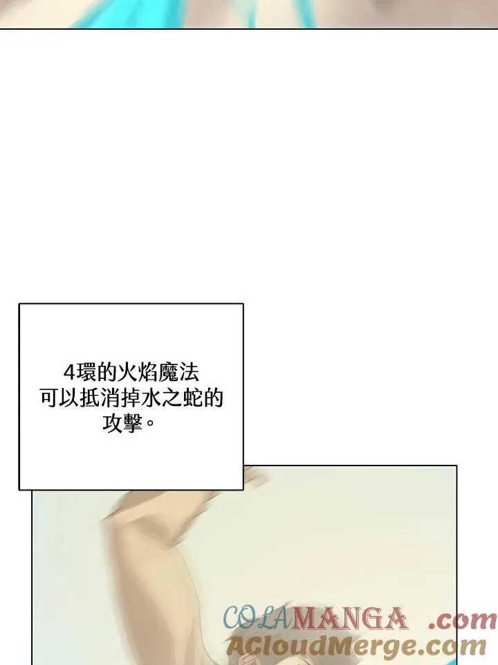 第26话 第73页