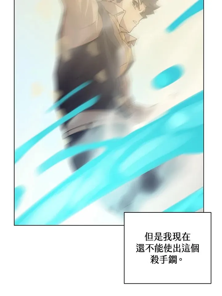 第26话 第74页