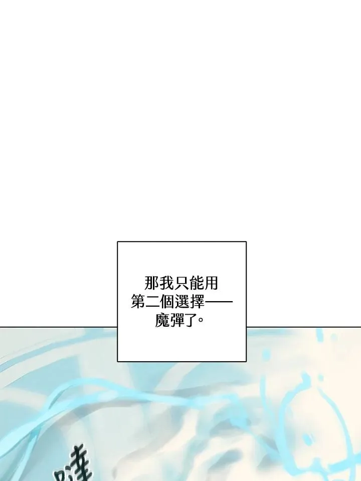 第26话 第75页
