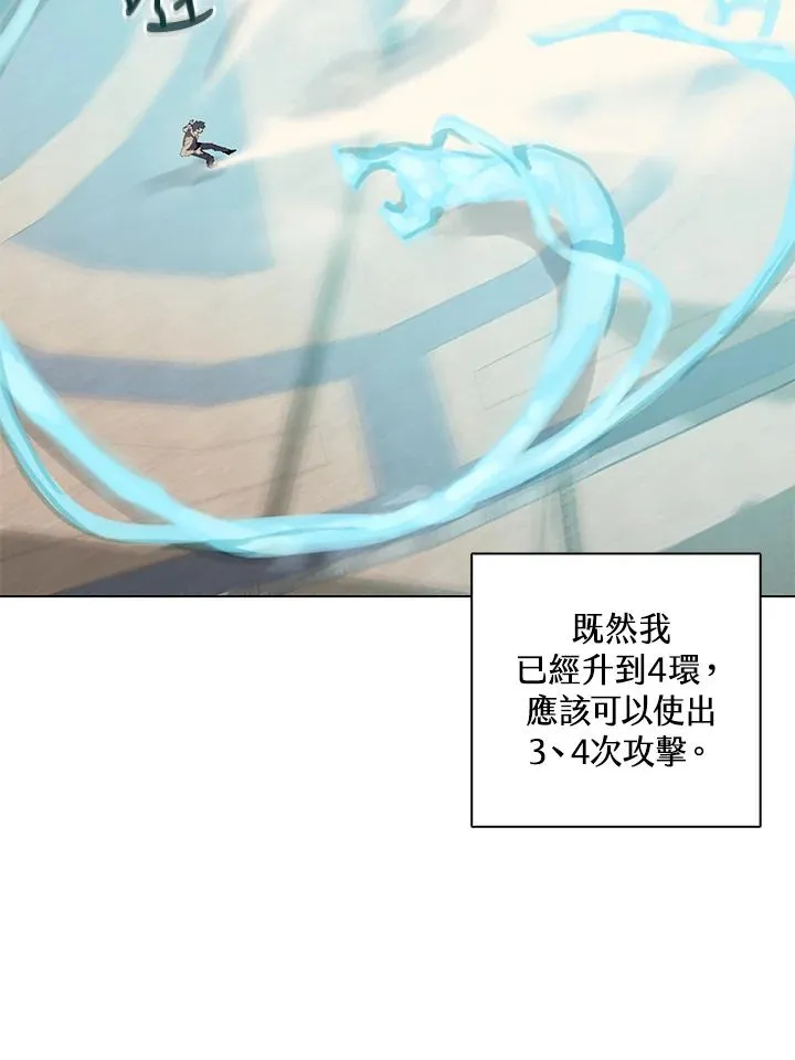 第26话 第76页