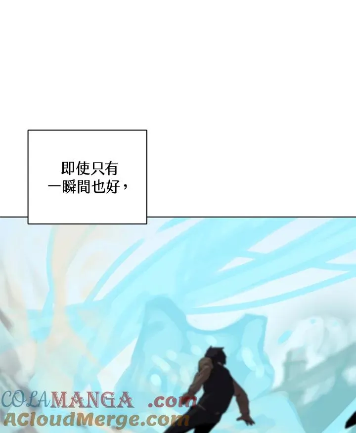 第26话 第77页