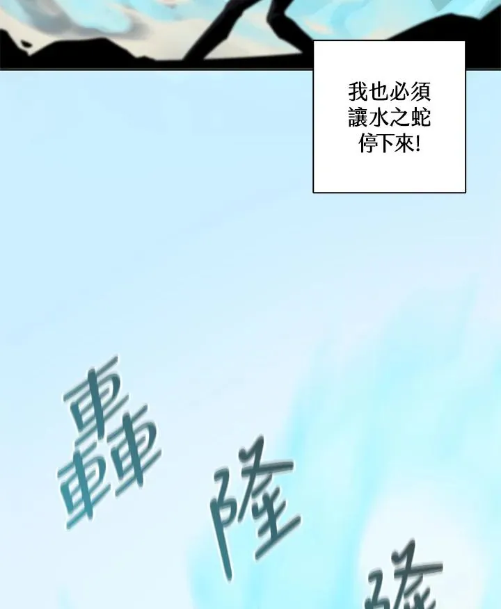 第26话 第78页