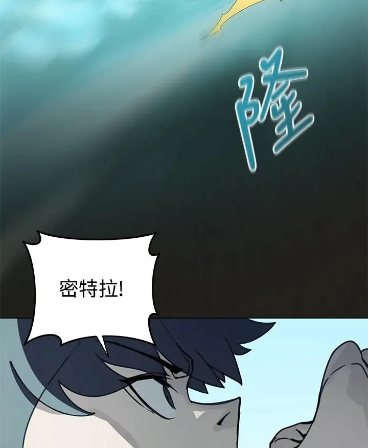 第26话 第80页