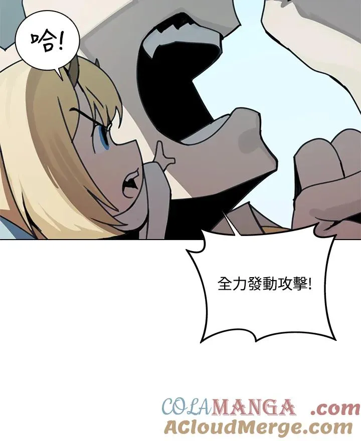 第26话 第81页
