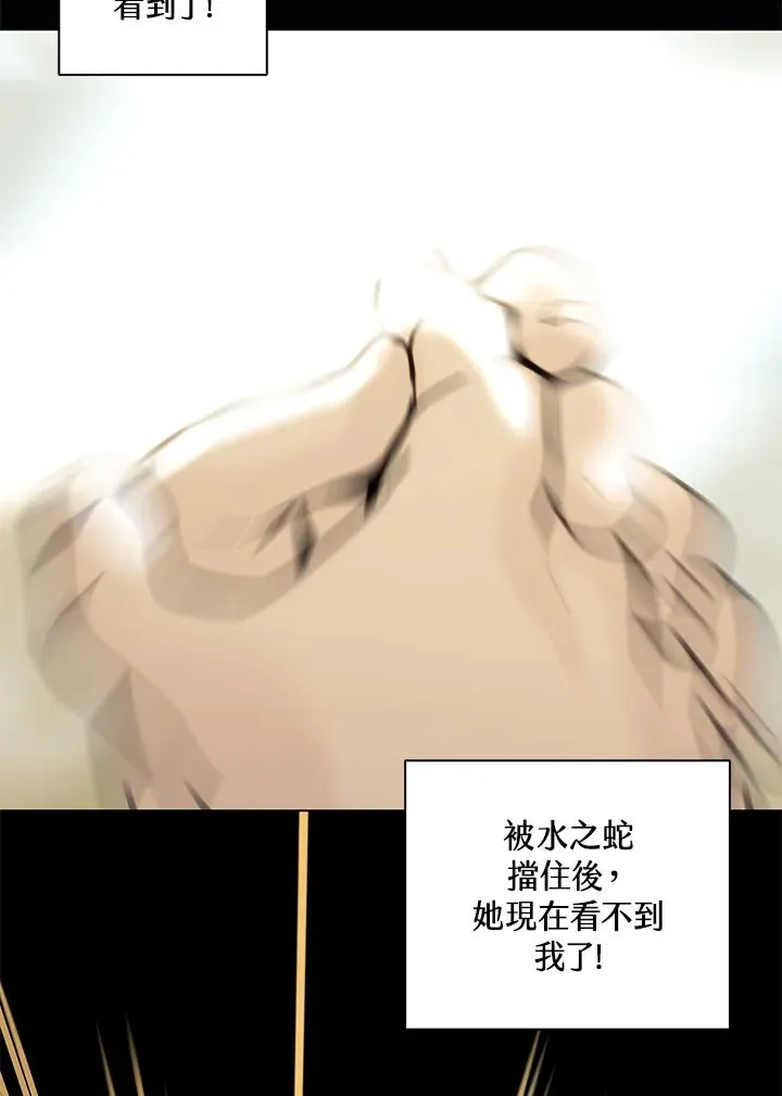 第26话 第88页