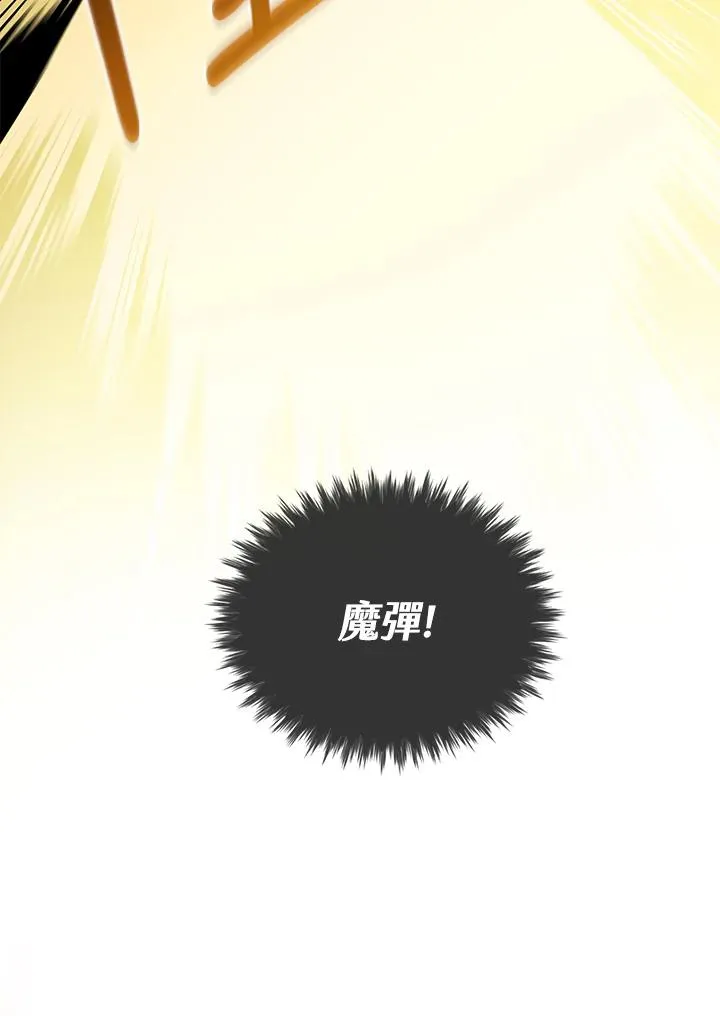 第26话 第90页