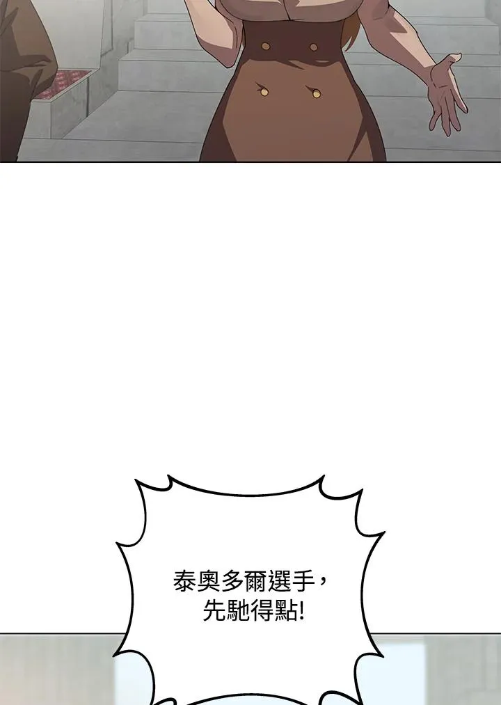 第26话 第102页