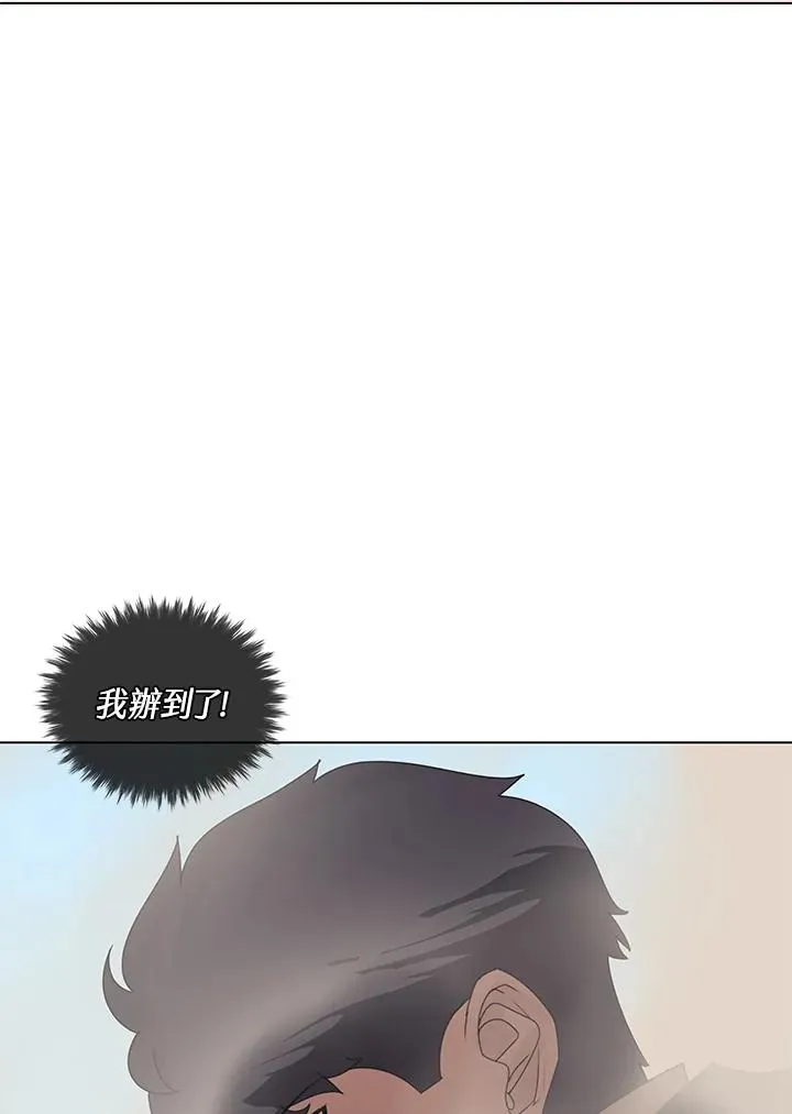 第26话 第104页