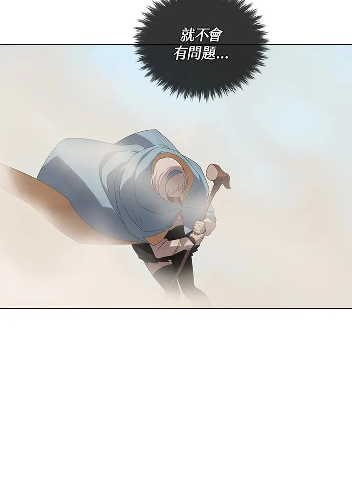 第26话 第106页