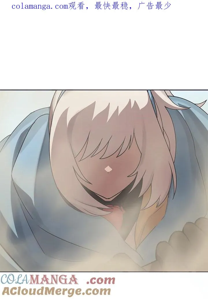 第27话 第1页
