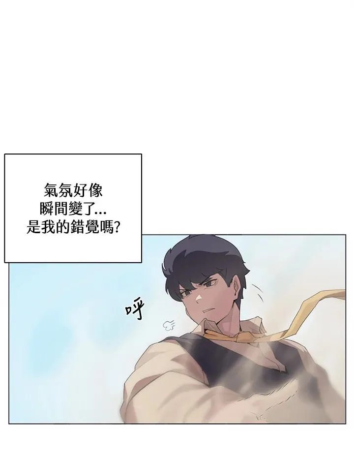 第27话 第2页