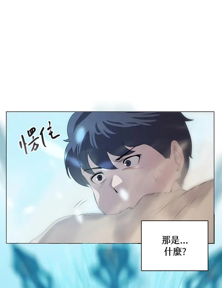第27话 第3页
