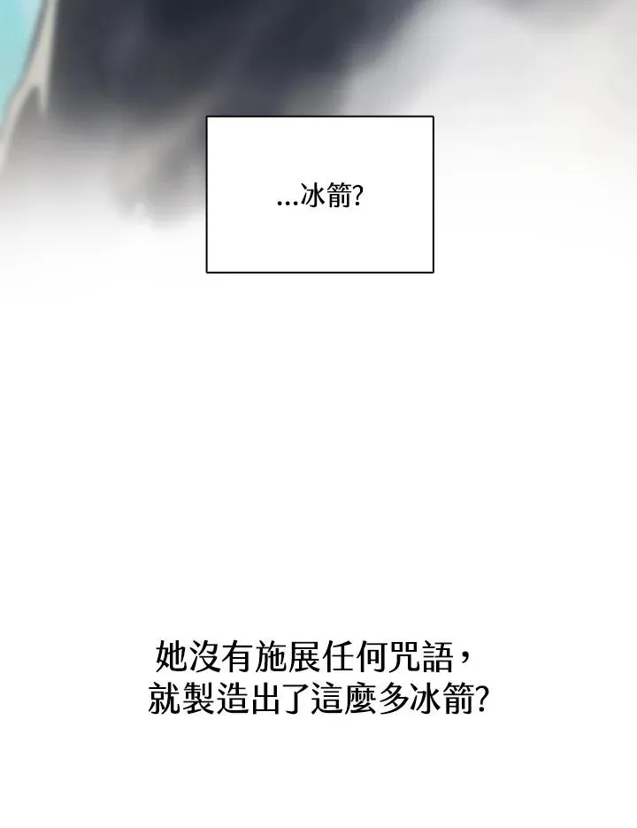 第27话 第6页