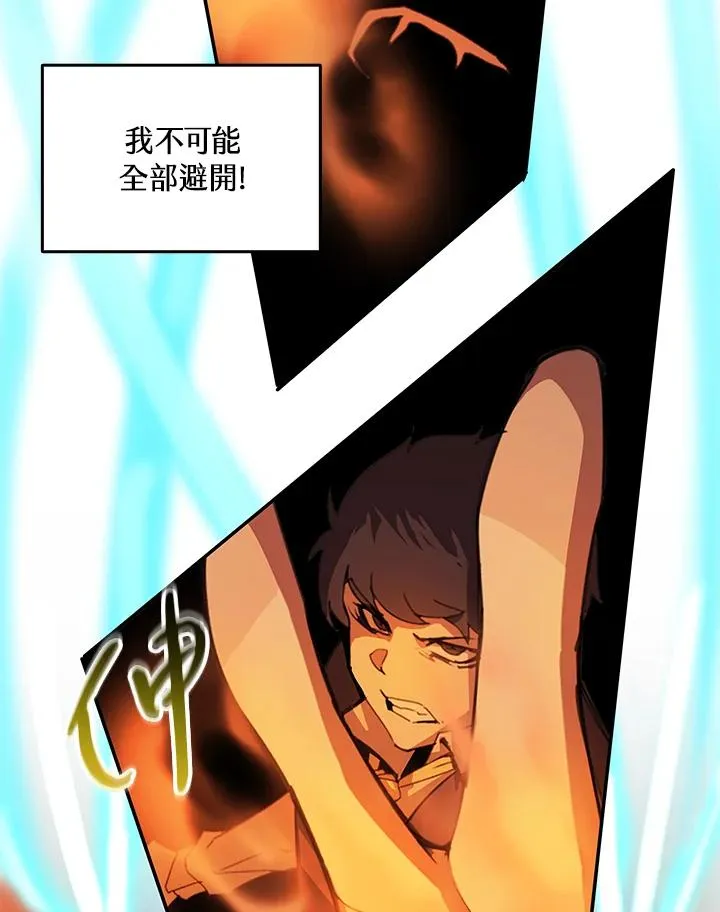 第27话 第10页