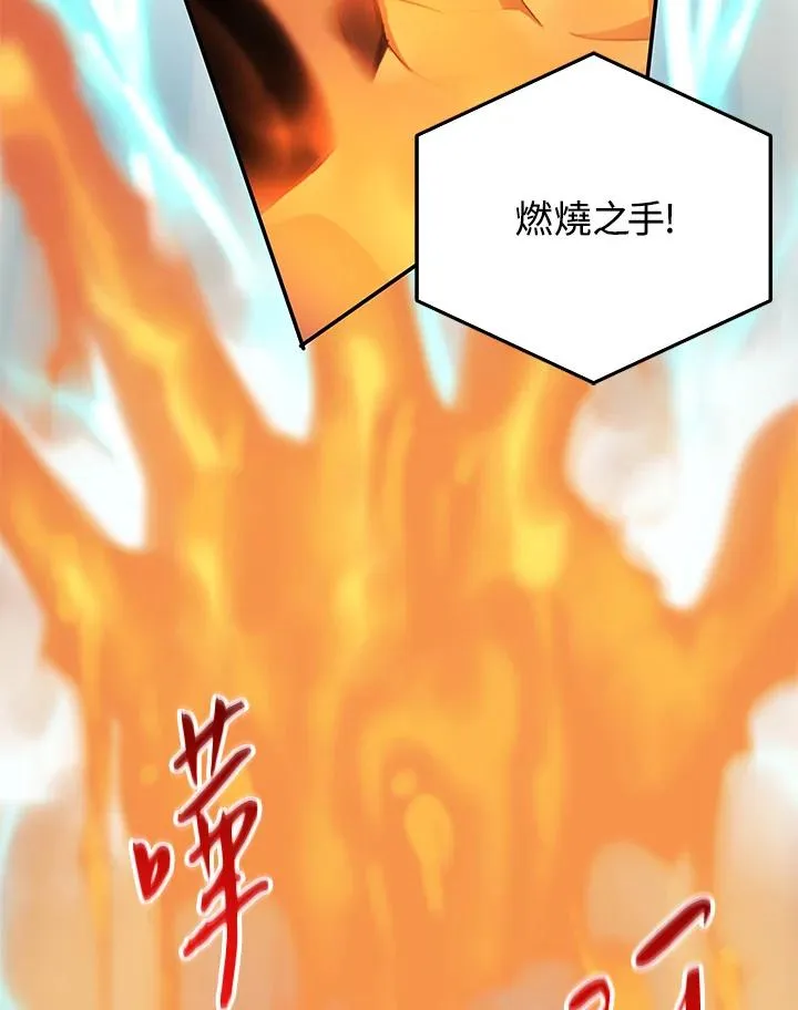 第27话 第11页