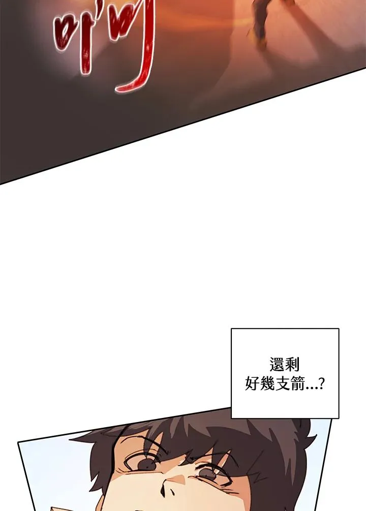 第27话 第18页