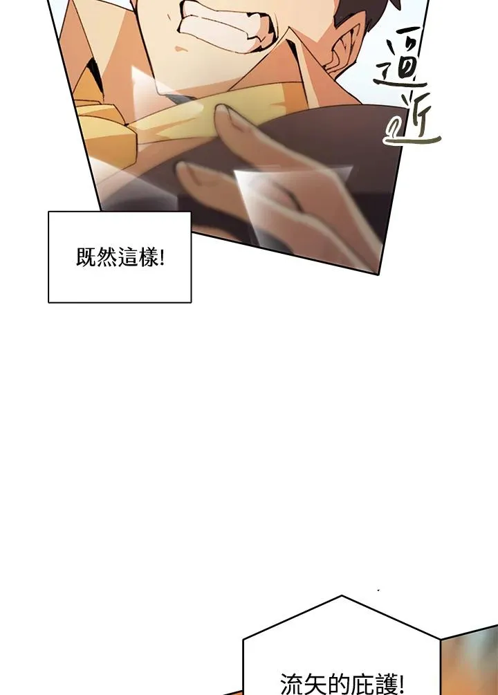 第27话 第19页