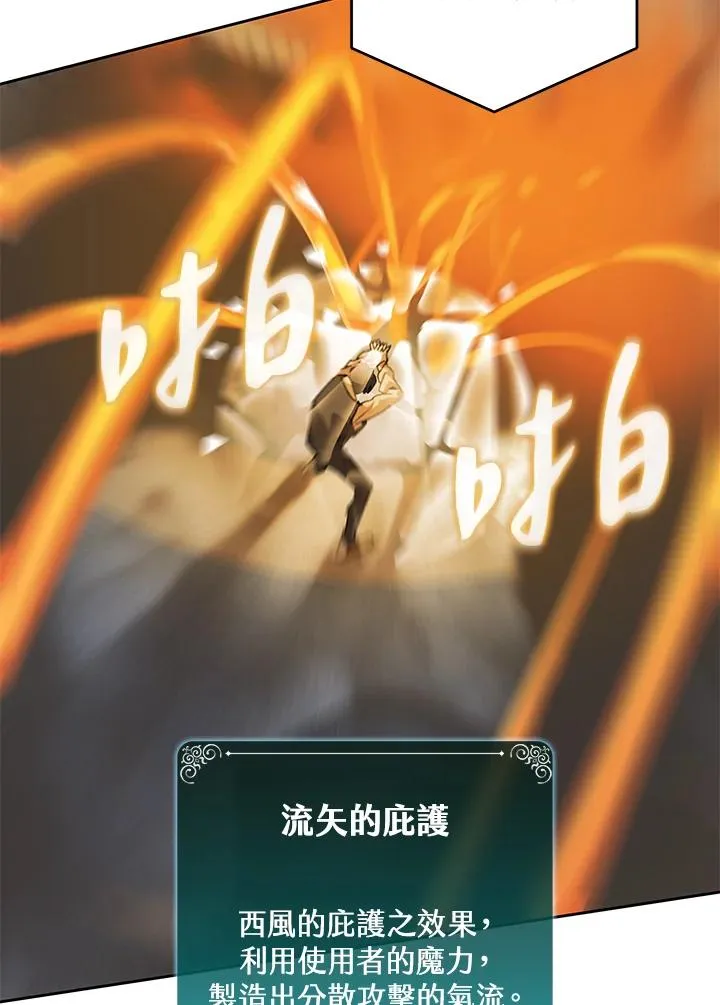 第27话 第20页