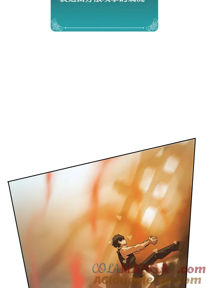 第27话 第21页