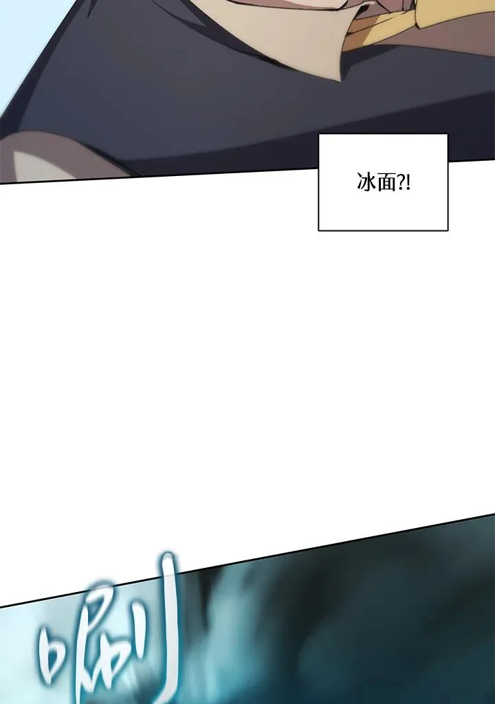 第27话 第26页