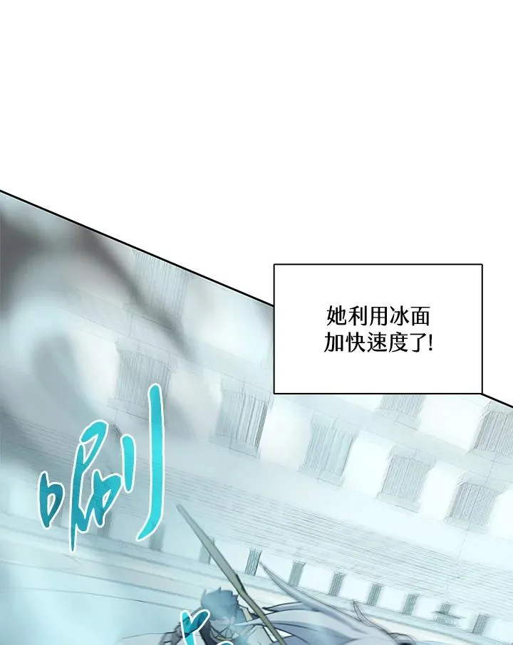 第27话 第28页