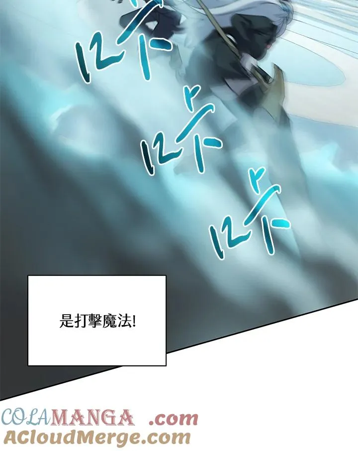 第27话 第29页
