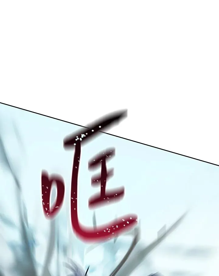 第27话 第32页