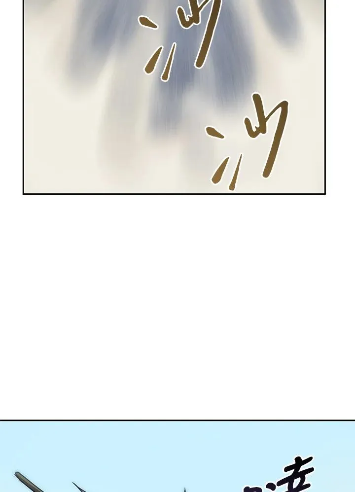 第27话 第35页