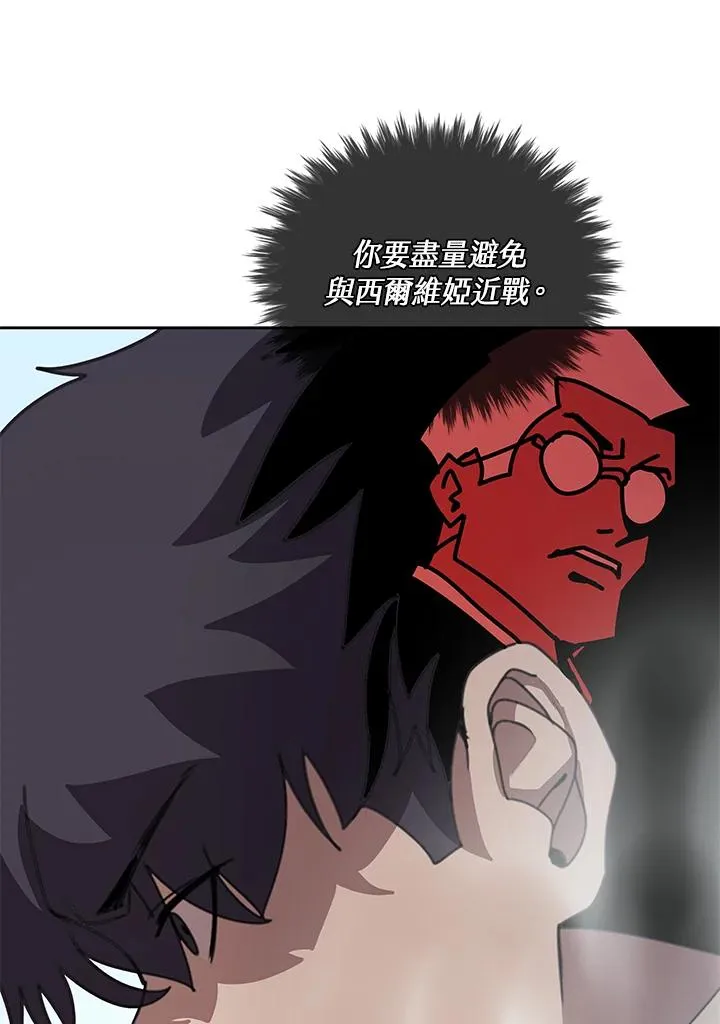 第27话 第39页