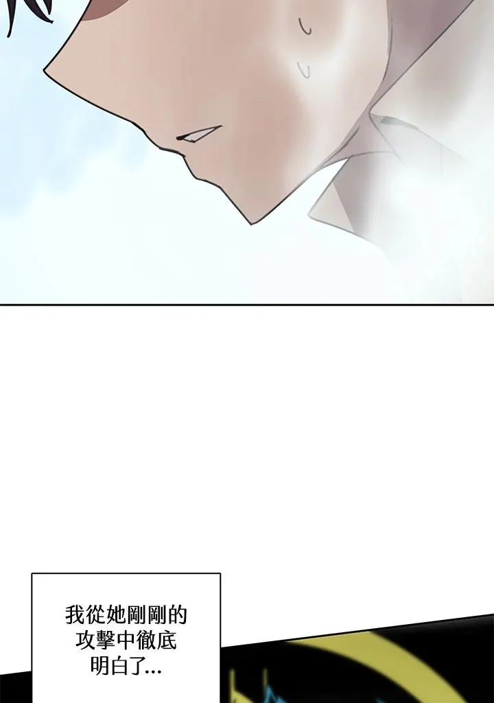 第27话 第40页